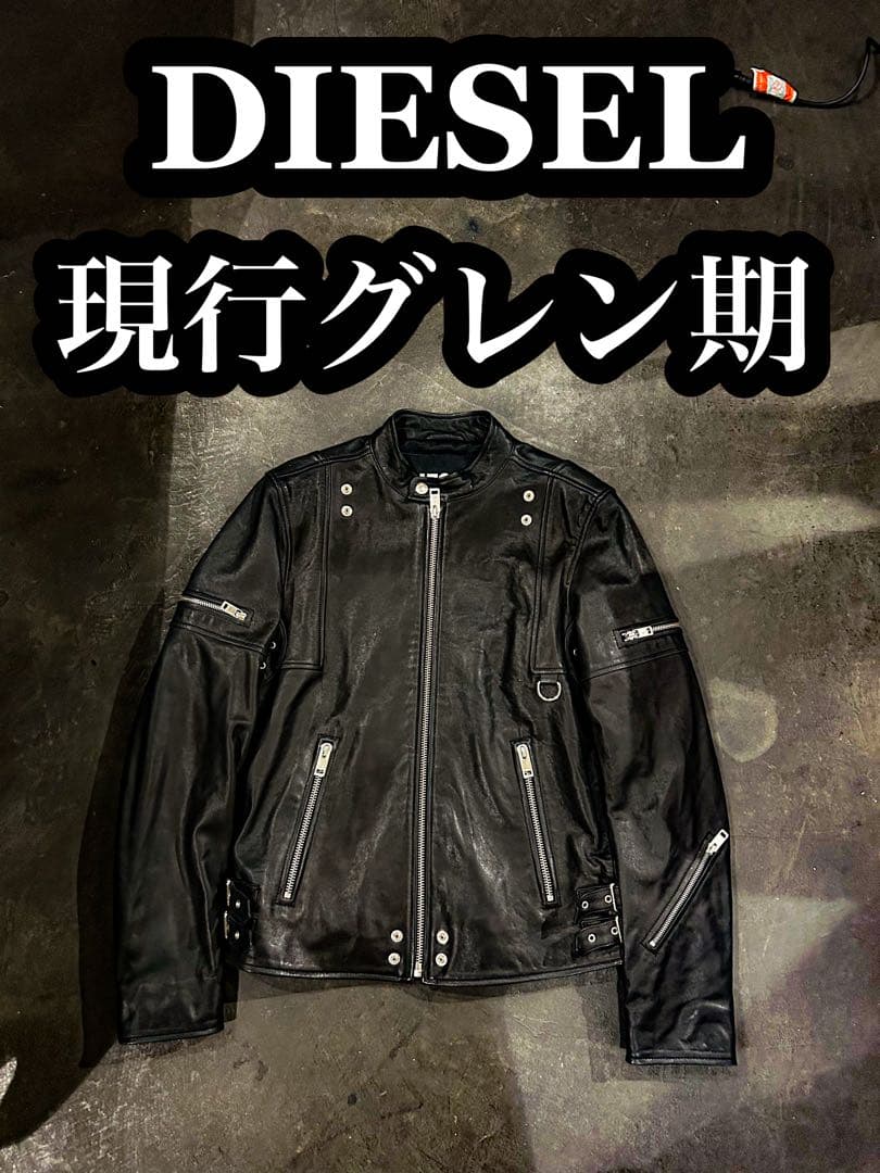 DIESEL ディーゼル　現行　グレン期　Y2K レザー　定価13万