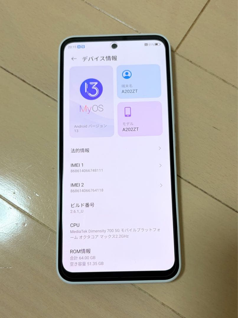 Libero 5G III 64GB simフリー