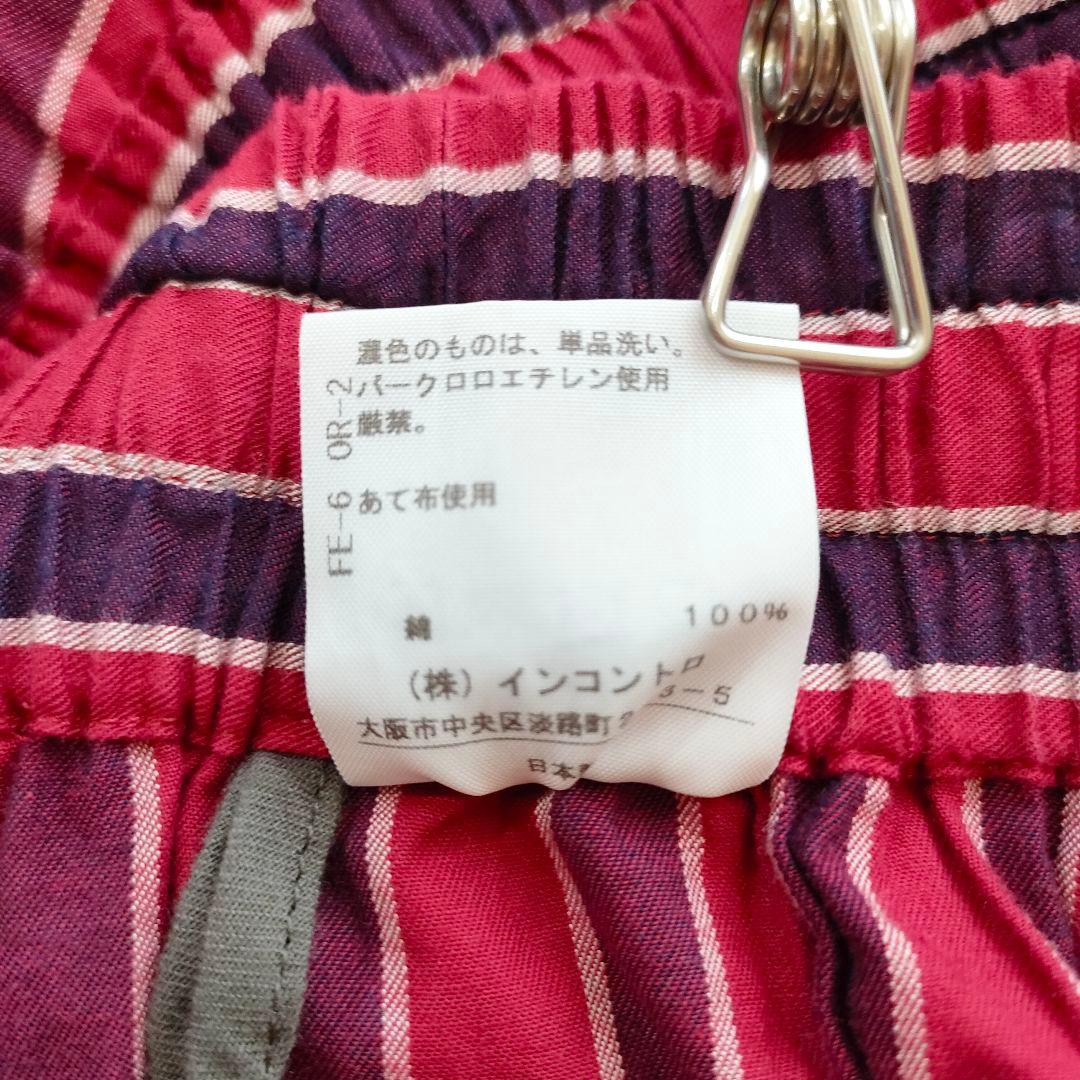 【希少】ヴィヴィアンウエストウッド　アシンメトリースカート　変形　ボーダー