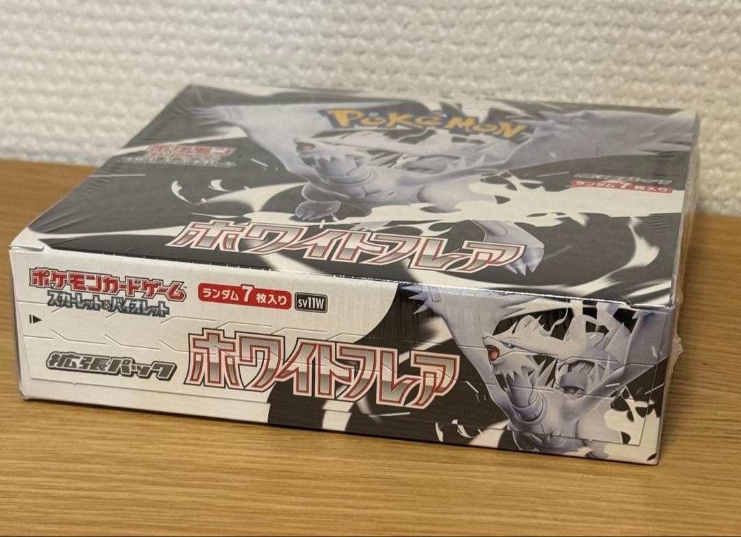 ポケモンカード ホワイトフレア 1boxシュリンク付き 訳あり特価