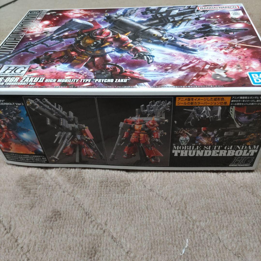 ロボット MS-06RZAKUHIGHMOBILITYTYPE \"PSYCHO ZAKU\"