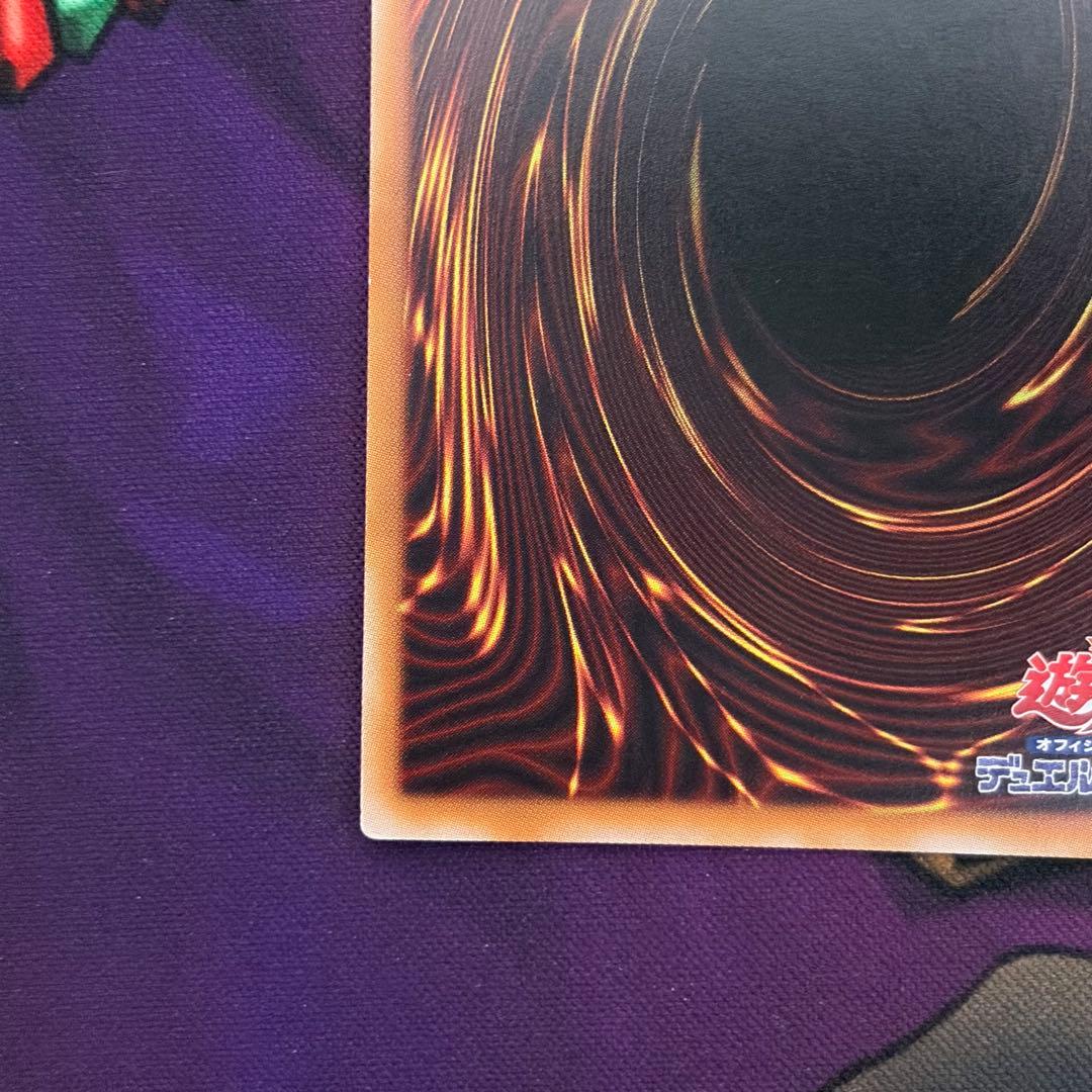 遊戯王　天羽々斬之巳剣　プリズマティックシークレットレア プリシク ハバキリ