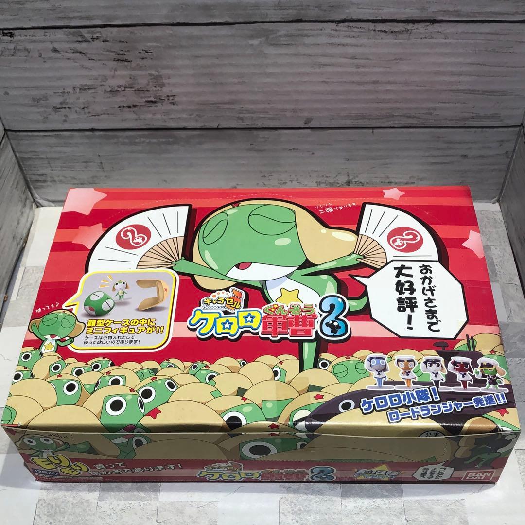 キャラセル ケロロ軍曹2 ノーマル全12種コンプセット 新品未開封品