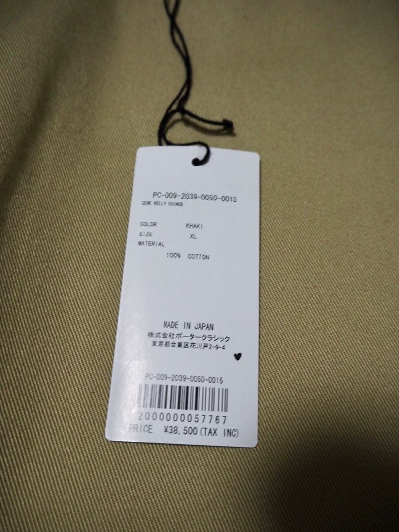 パンツ PORTER CLASSIC GENE KELLY CHINOS KHAKI