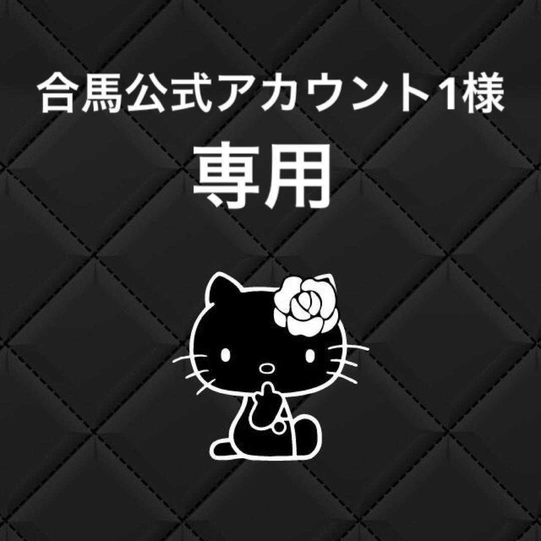 ご当地キティ 根付 まとめ売り①