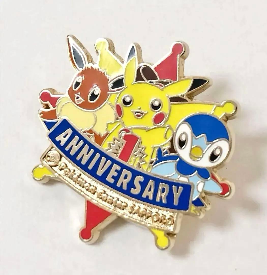 レア ポケモンセンター サッポロ 2010年 1周年 記念 ピンズ ピカチュウ
