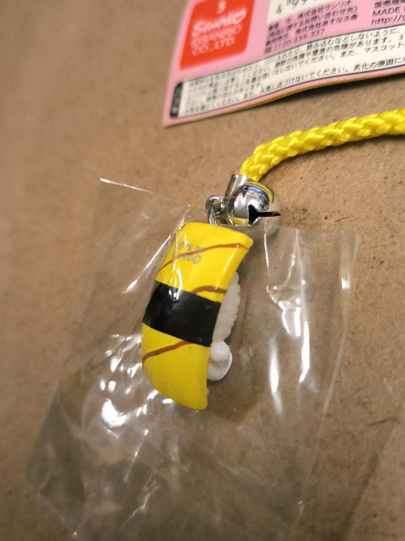 ラスト★未使用 2009年 ハローキティ はろうきてぃ寿司 ストラップ根付 玉子