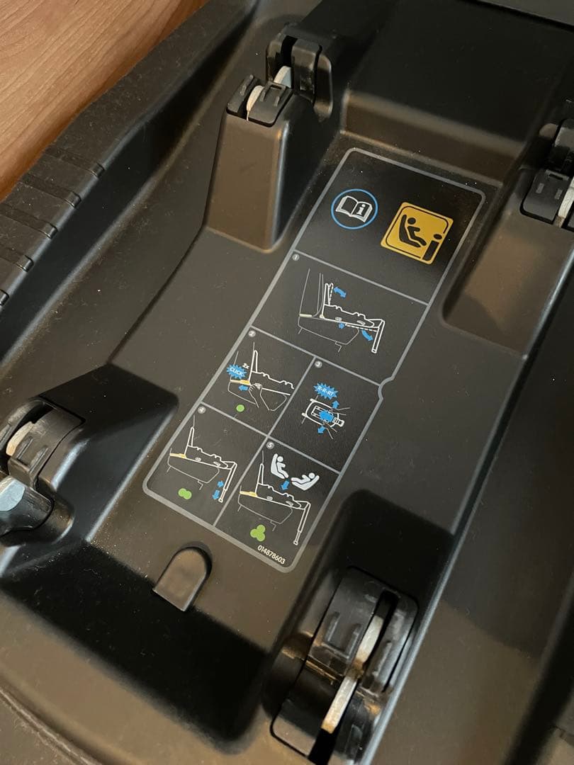 マキシコシベビーシート ベースセット　ファミリーフィックス　ISOFIX対応