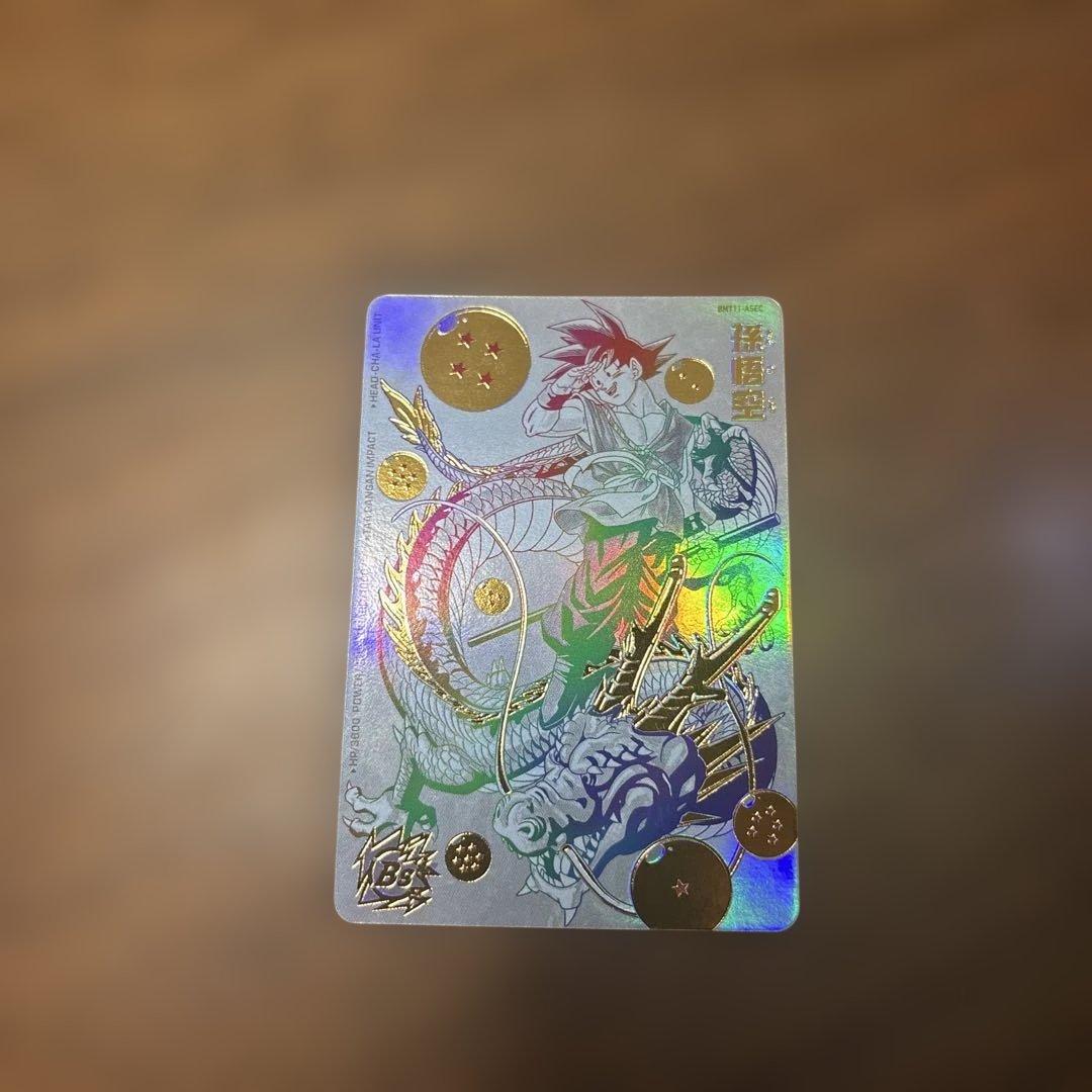 最安値！SDBH BMT11-ASEC パラレル　パラバイ悟空　台湾版