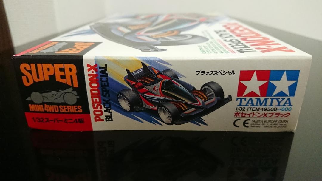 タミヤ スーパー ミニ四駆 レア ポセイドンX ブラックスペシャル