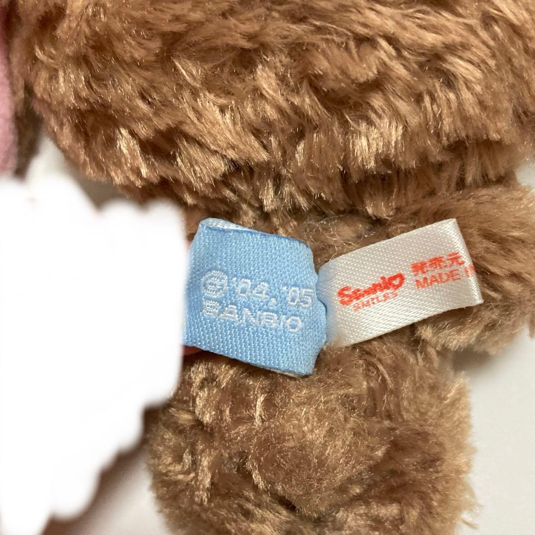 シュガーバニーズ くろうさ ぬいぐるみ キーホルダー