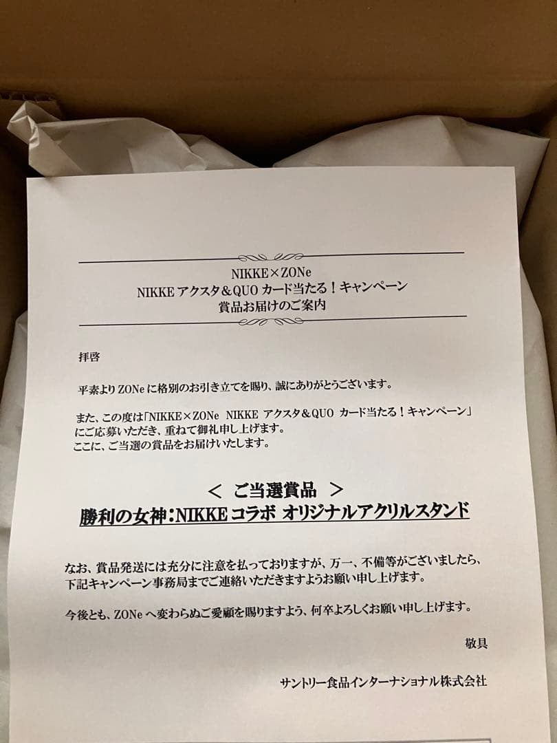 勝利の女神　NIKKE セイレーン　アクリルスタンド　リトルマーメイド　ZONe