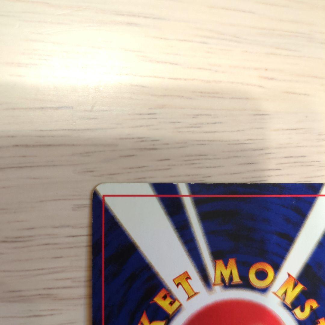 ルギア　GB2 GR団参上　no.249