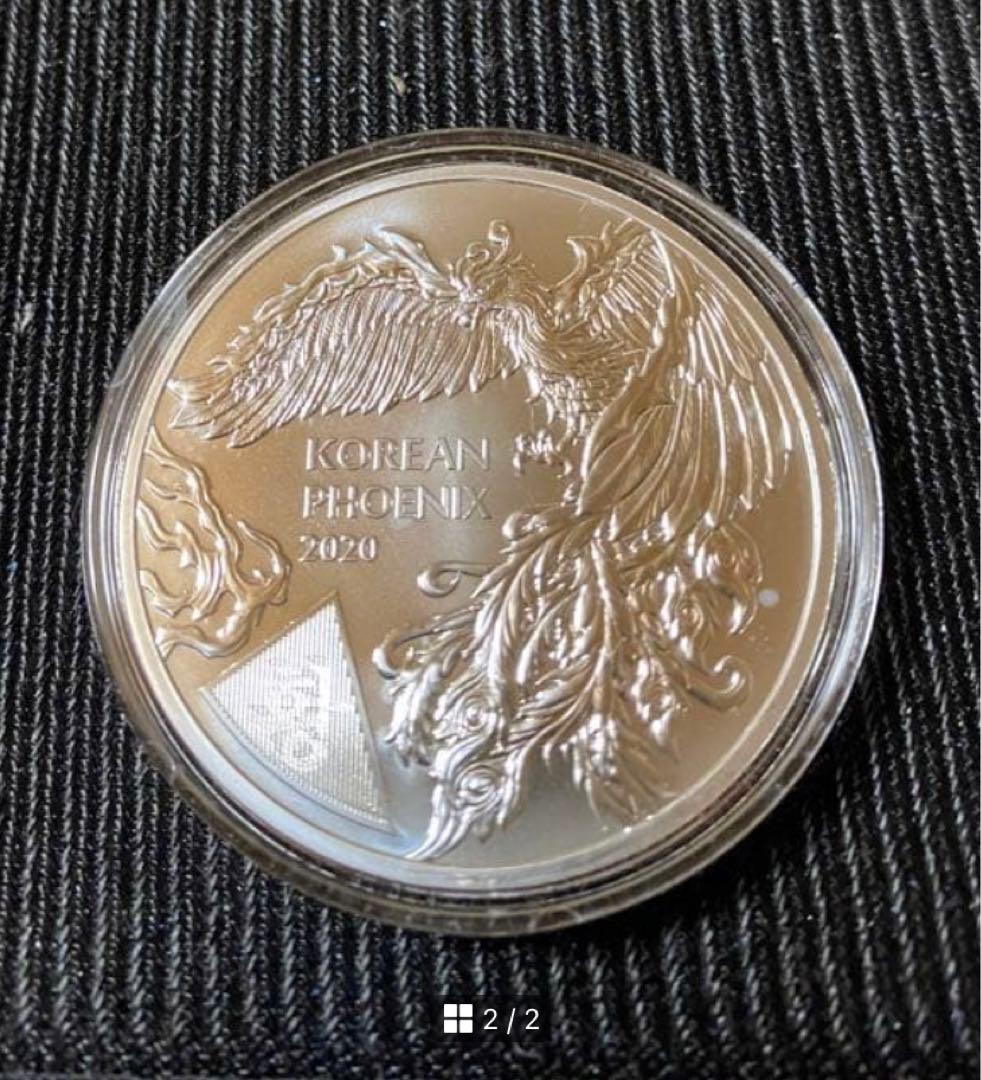 【値下げ】韓国フェニックス銀貨 2020年製 1オンス