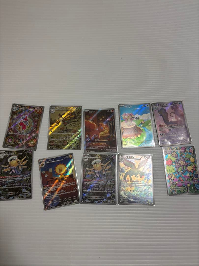 AR56枚まとめ売り