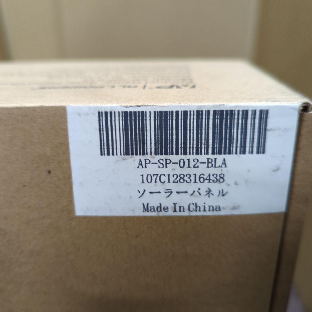 ALLPOWERS 100w ソーラーパネル　AP–SP–012-BLA 新品