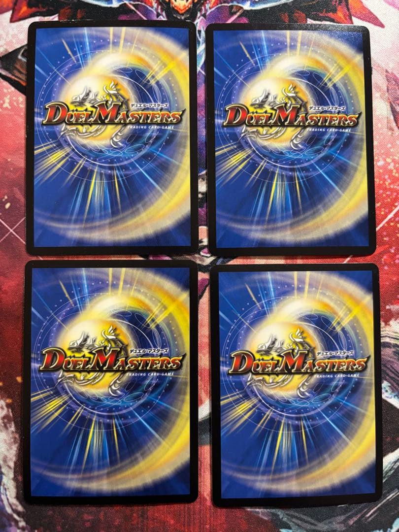 超戦龍覇モルトNEXT 文字シク 4枚セット