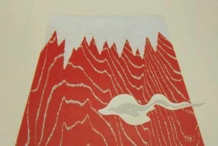 斎藤清、「霊峰（13）」、希少な画集の額装画、オーダーマット付・日本製新品額入り