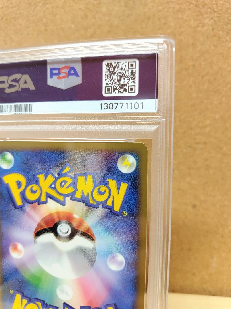 【PSA10】ゴルバット ポケモンカードe ★拡張パック第4弾 裂けた大地