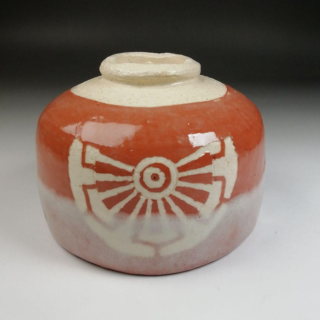 Ｔ３２　茶碗　『赤茶碗』『御題　車』『大野九行造』　共箱　抹茶碗　茶道具