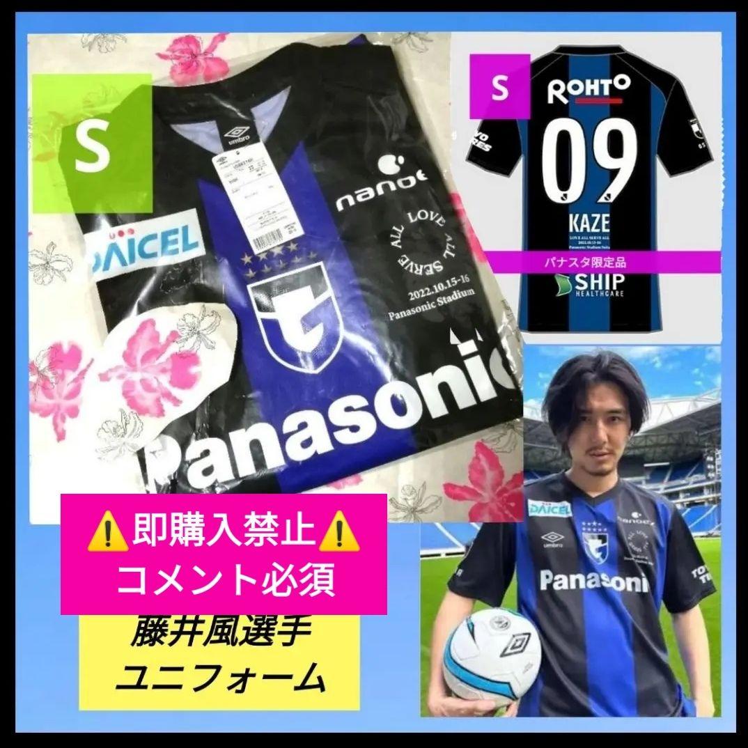▼コメント必須▼藤井風 パナスタ スタジアム グッズ KAZE ユニフォーム S