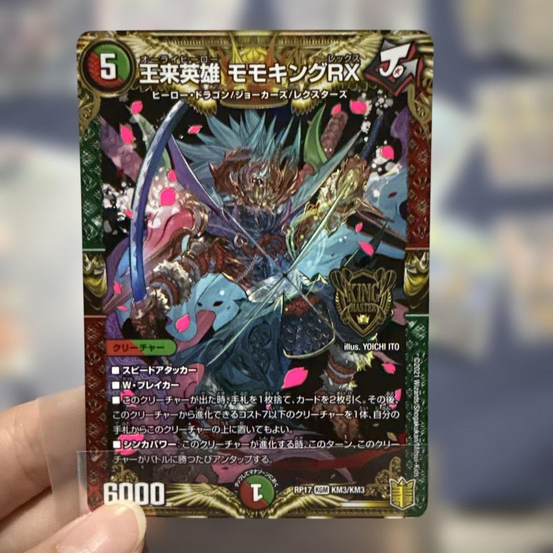 連ドラデッキ 40枚+8枚 デッキパーツ31枚