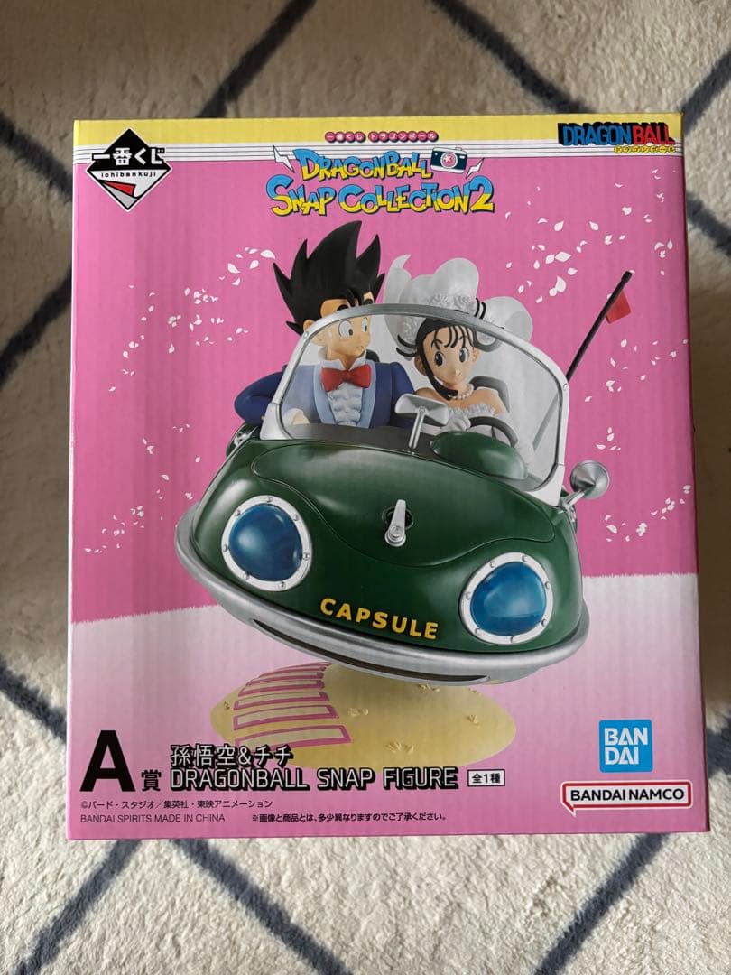 ドラゴンボール　一番くじ　A賞