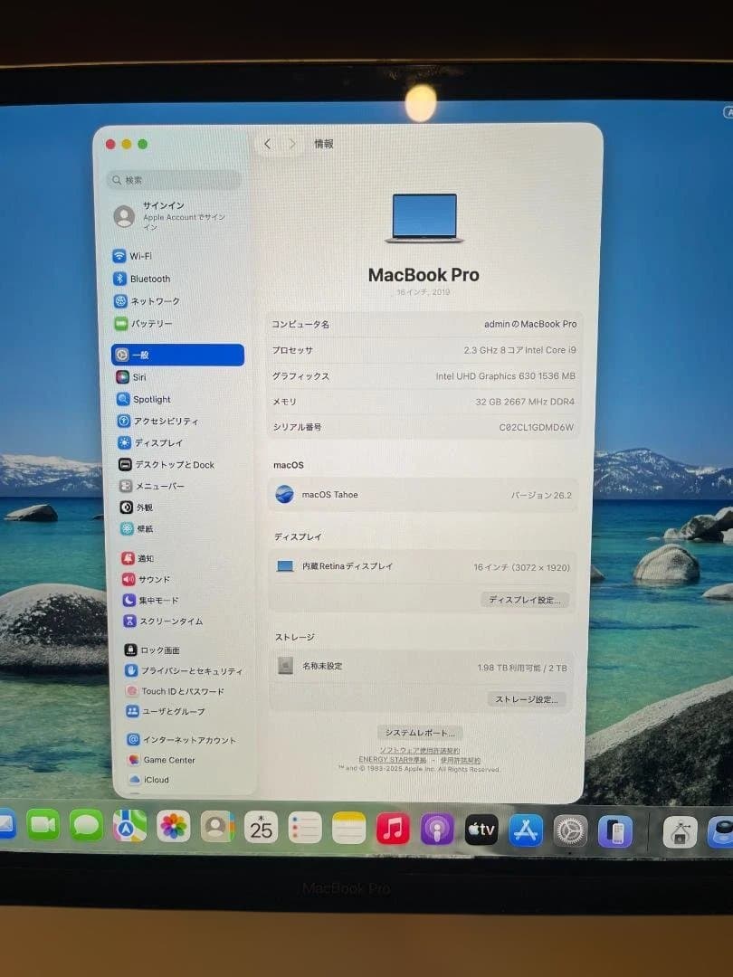 MacBook Pro 2019 32GB 2TB SSD シルバー