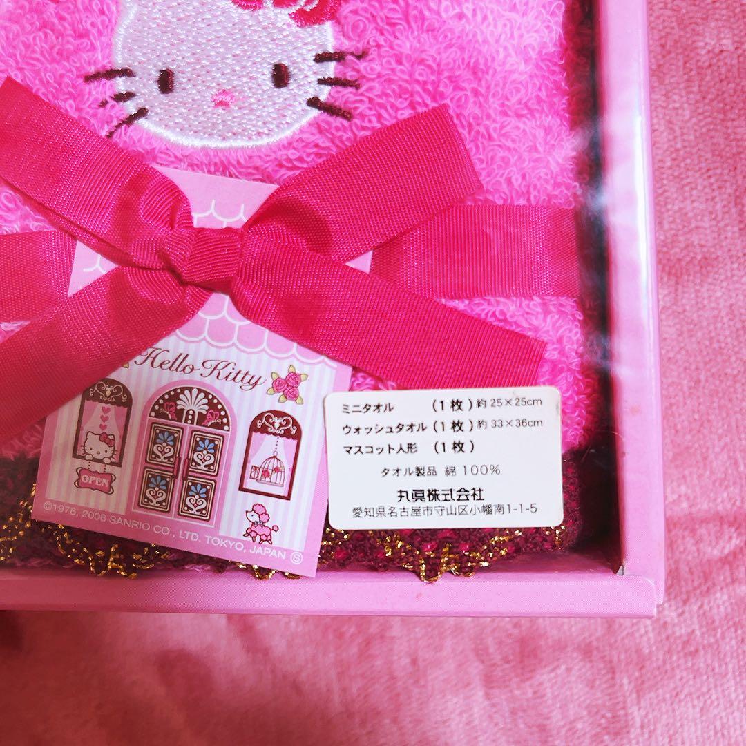 希少レア　ハローキティ　ぬいぐるみ　タオルセット　2006 サンリオ　平成レトロ