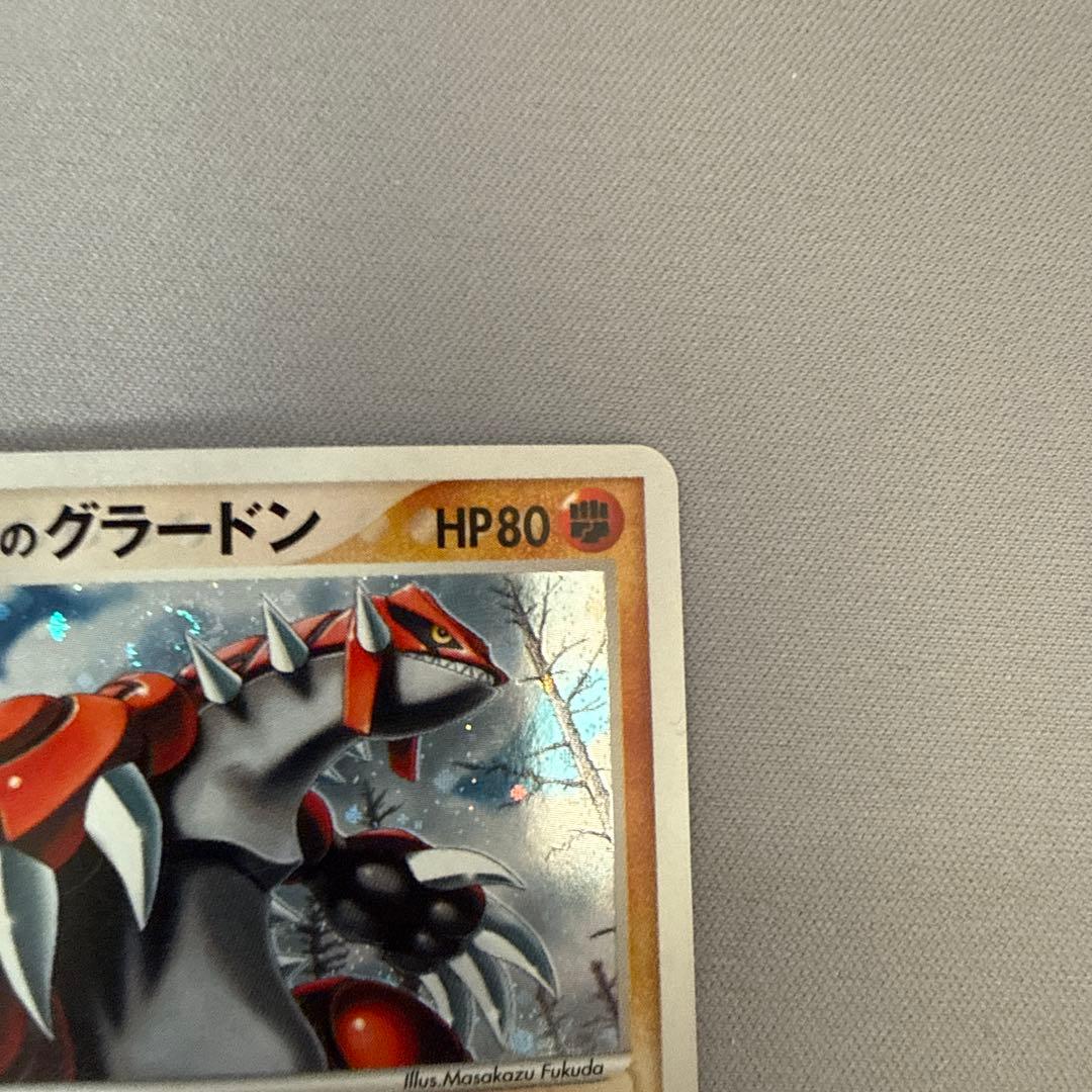 __の レックウザ グラードン カイオーガ3枚セット