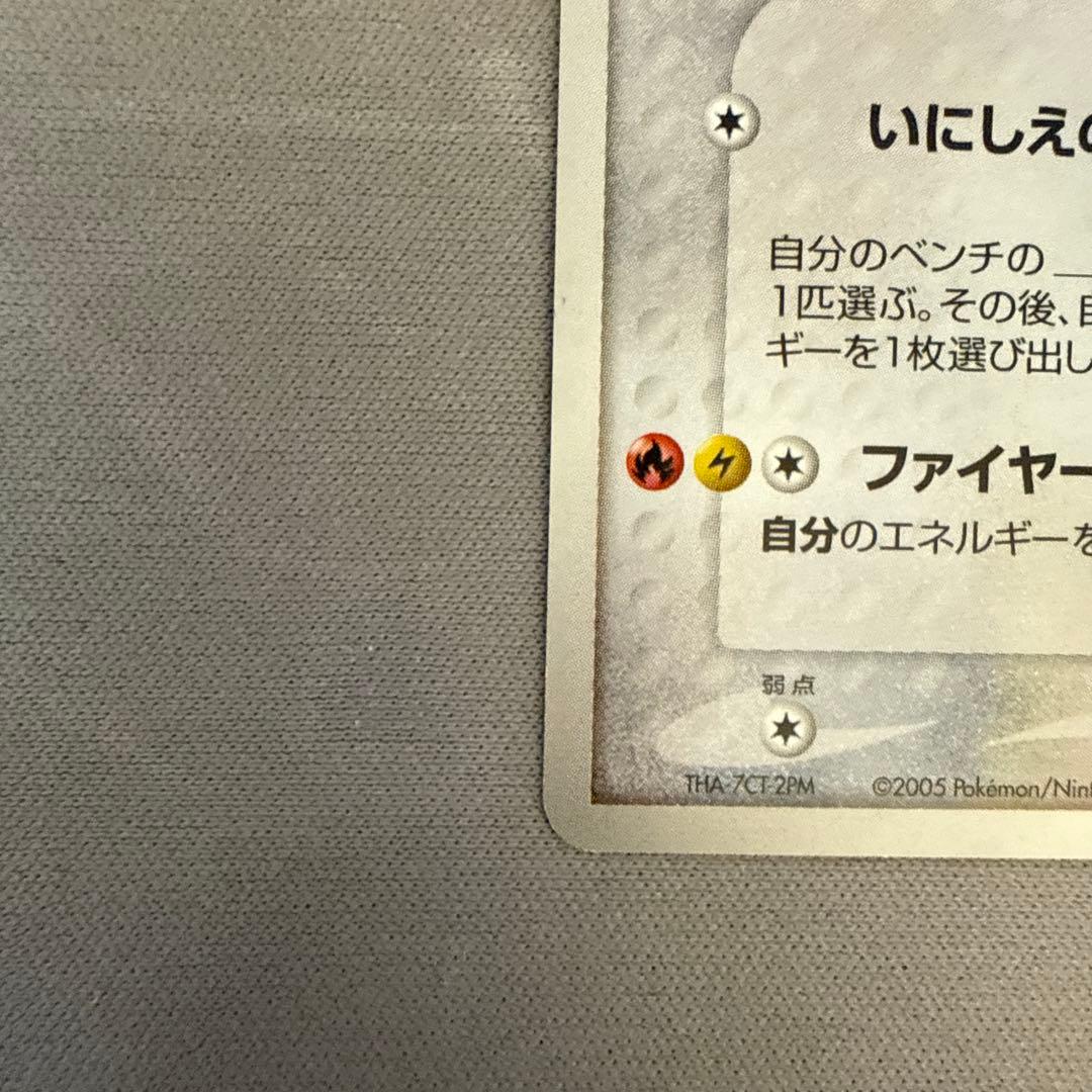 __の レックウザ グラードン カイオーガ3枚セット