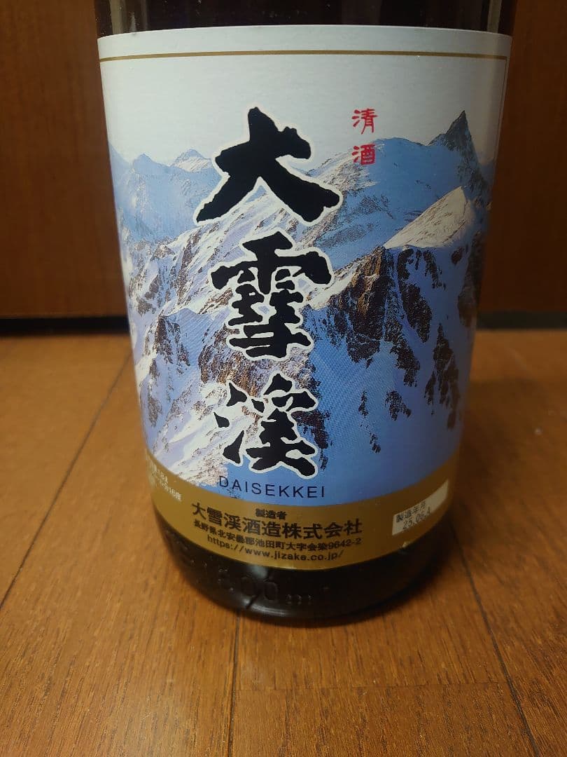 日本酒 1.8L 4本セット