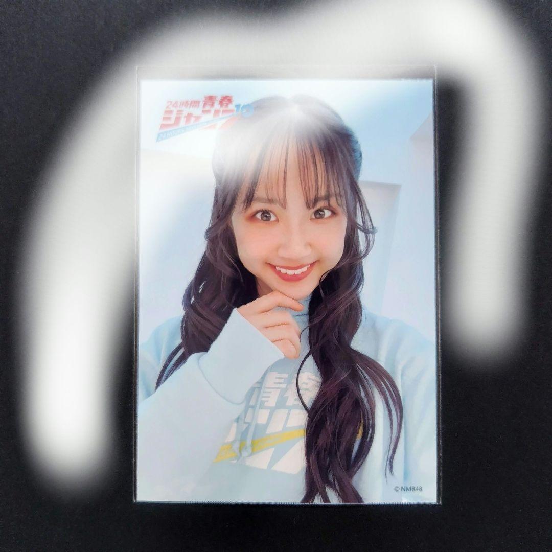 NMB48 芳野心咲 生写真 YNN