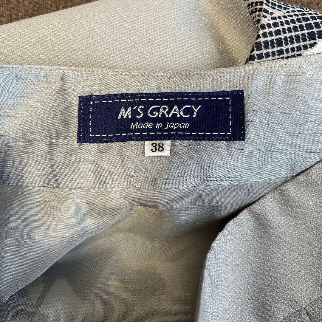 M’s gracy エムズグレイシー　フラワー×風景柄タックススカート　フレア