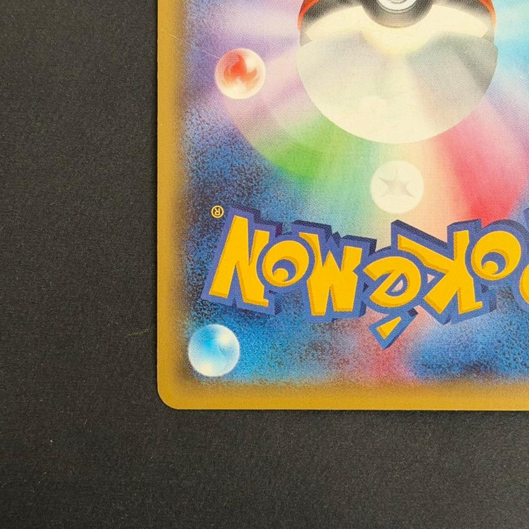 ポケモンカード ブースターex ポケキュン