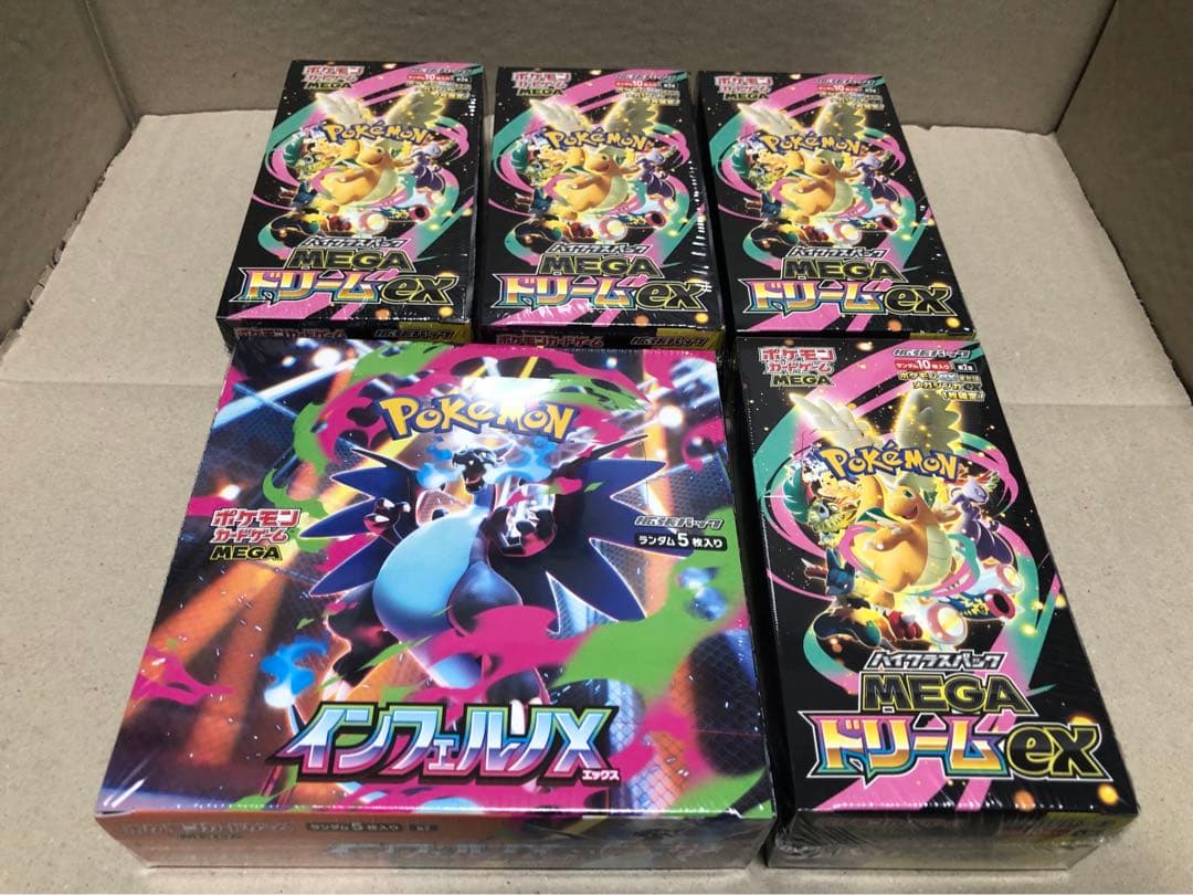 ポケモンカードインフェルノX1box・MEGAドリーム4box(シュリンク付き)