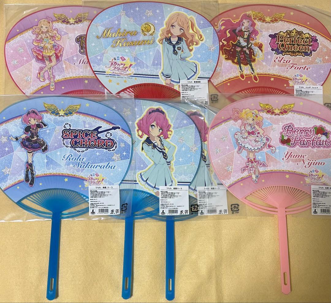 【112】アイカツスターズ　サイン色紙　うちわ　セット　虹野ゆめ　エルザ　きらら