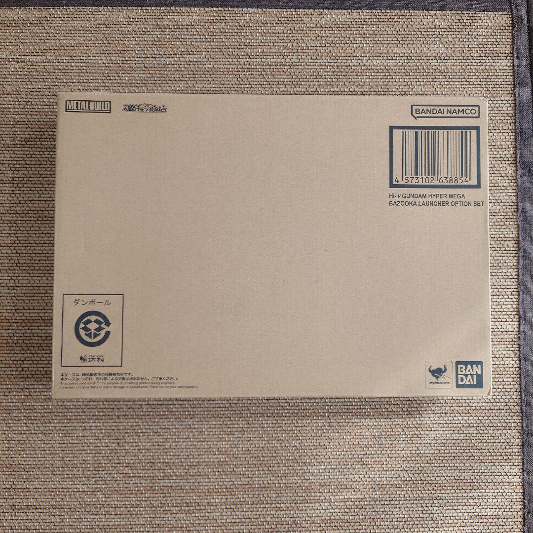 メタルビルドHi-νガンダム＆ハイパー・メガバズーカランチャーセット