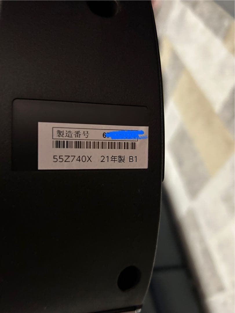 東芝 REGZA 55型液晶テレビ 55Z740X 美品 タイムシフト4Kレグザ