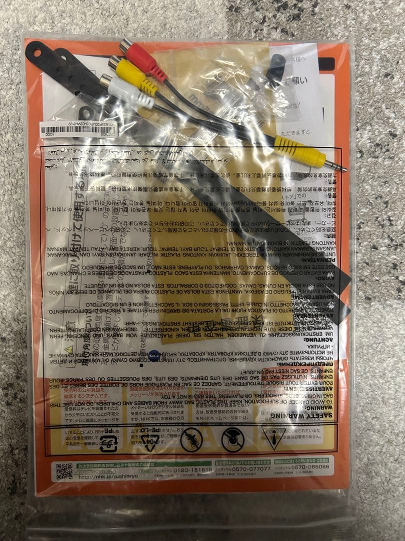 東芝 REGZA 55型液晶テレビ 55Z740X 美品 タイムシフト4Kレグザ