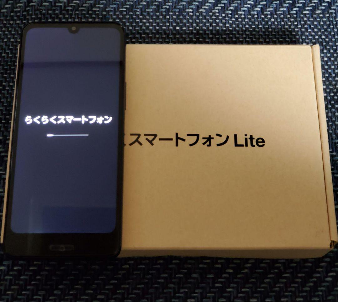 新品同様 使用期間一日 らくらくスマートフォンlite ライト ネイビー