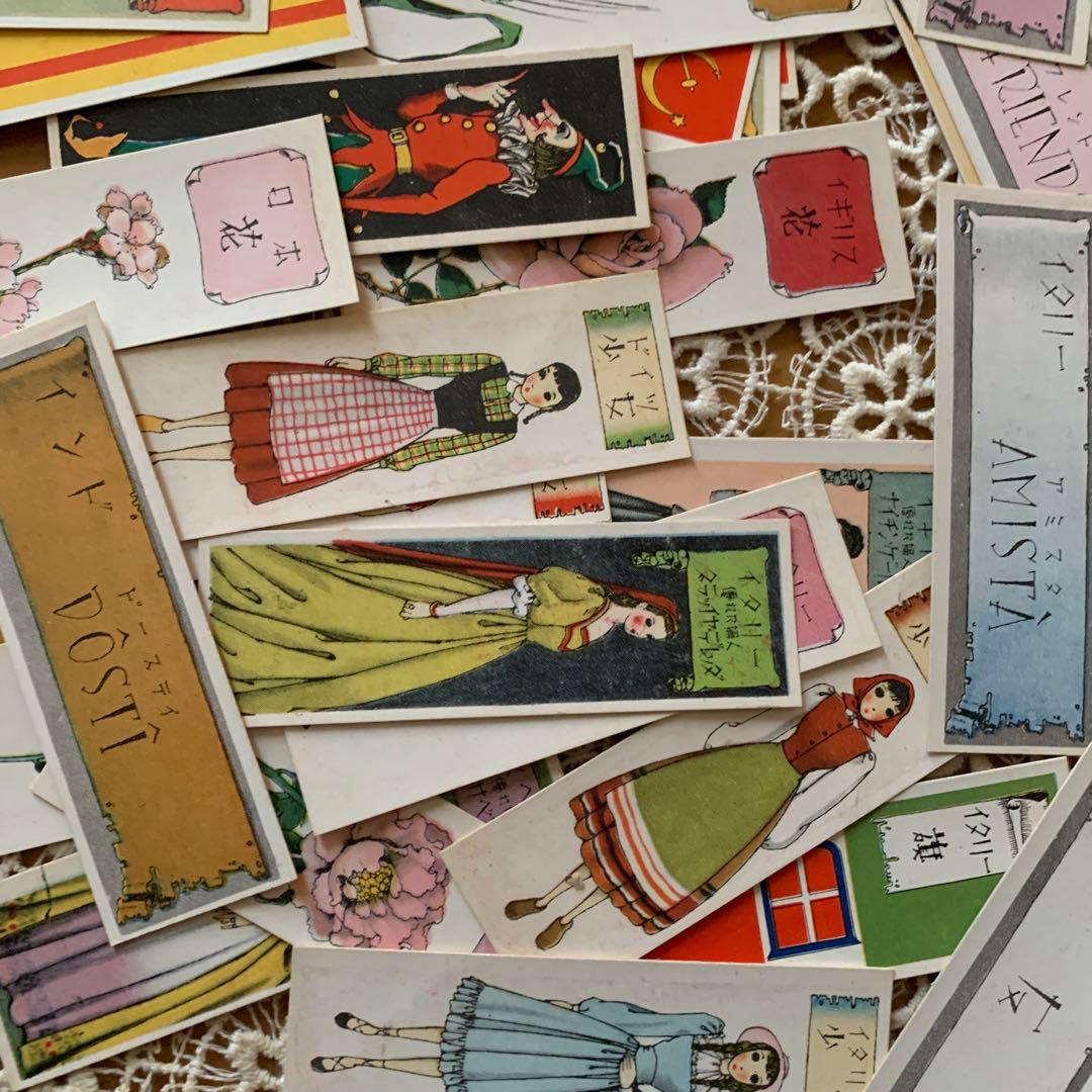 中原淳一　ランドゲーム