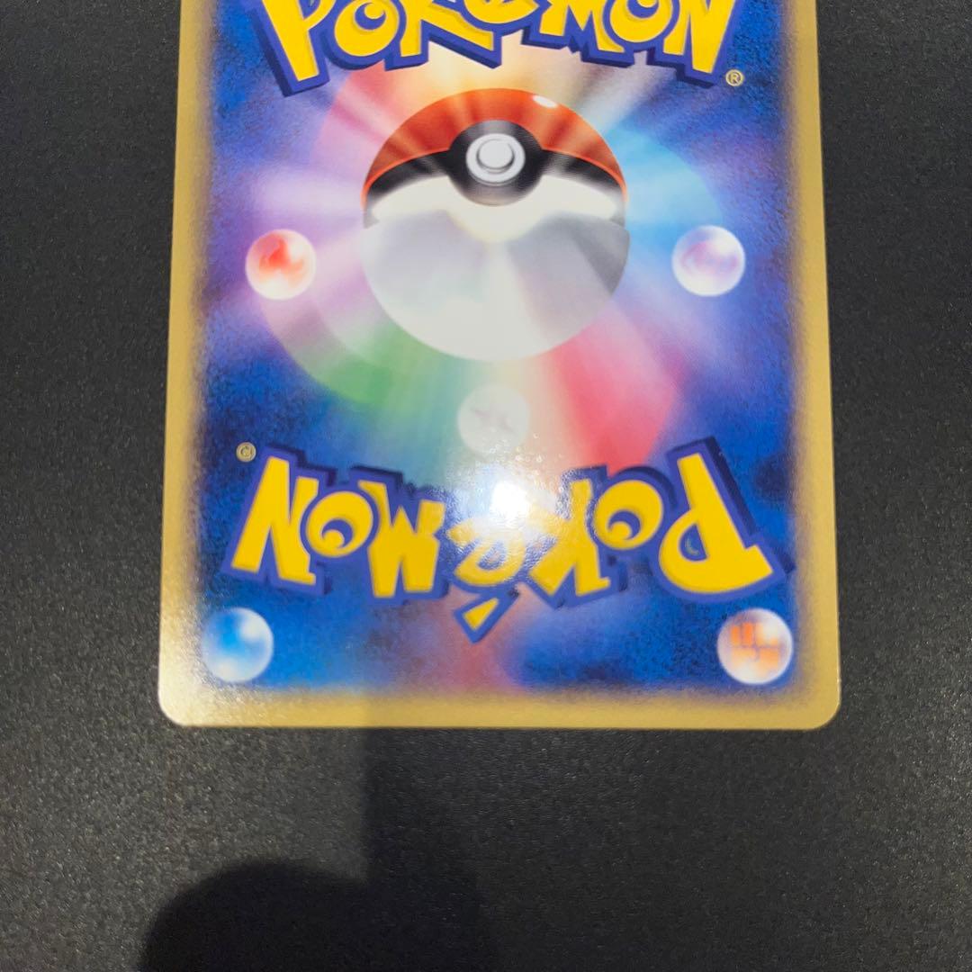 《PSA8》 サンダー ファイヤー フリーザー ex シンクロフロート 連番