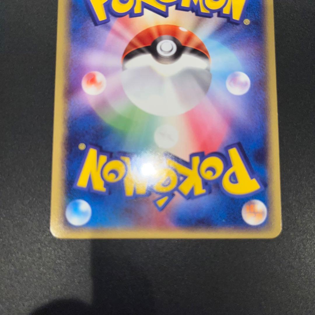 《PSA8》 サンダー ファイヤー フリーザー ex シンクロフロート 連番