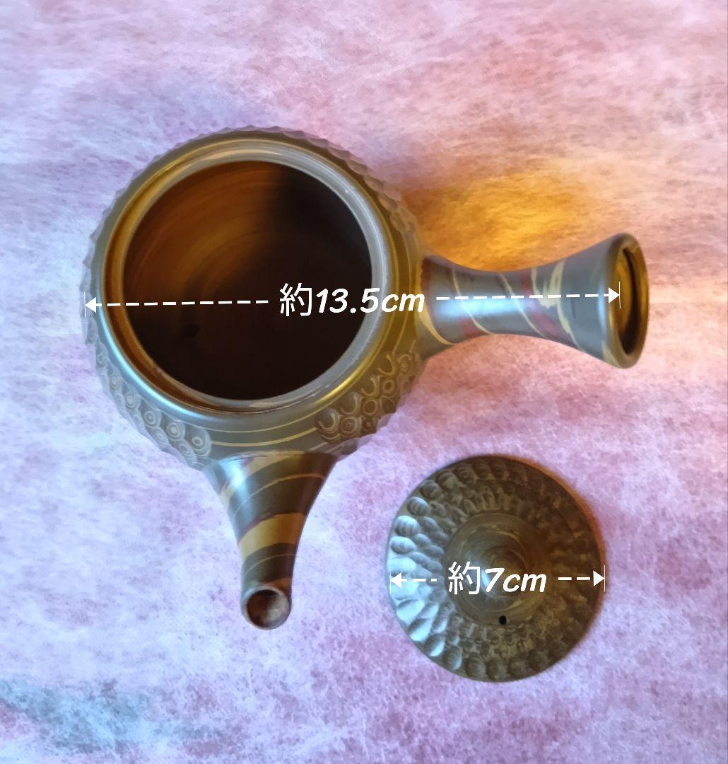 常滑焼 急須 友仙 丸練込 網目カット