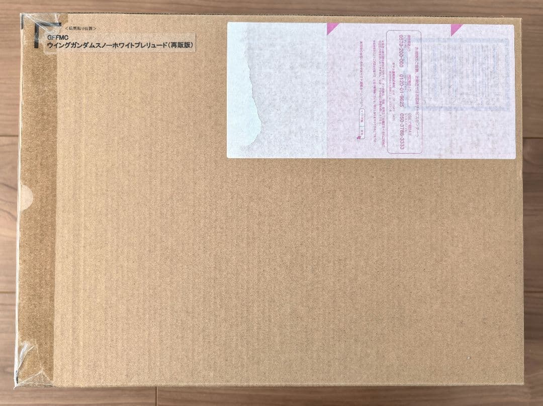 新品 L COMPOSITE ウイングガンダムスノーホワイトプレリュード