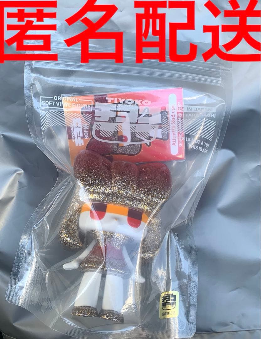 【完売品】チヨコ　ソフビ　One-up限定　アトランティスレッド【新品未開封】