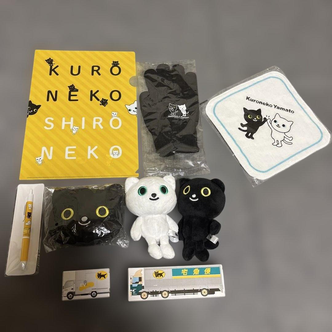 ヤマト運輸 ノベルティグッズ セット コンプリート