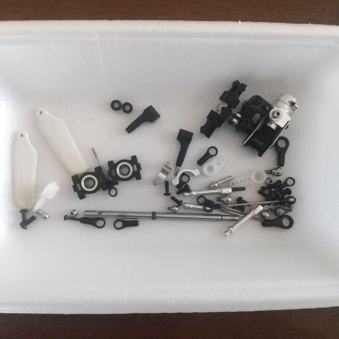 ホビーラジコン ALlGN TREX250