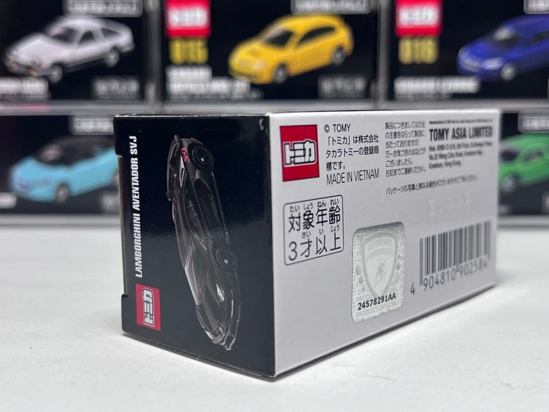 トミカランボルギーニ アヴェンタドール SVJ